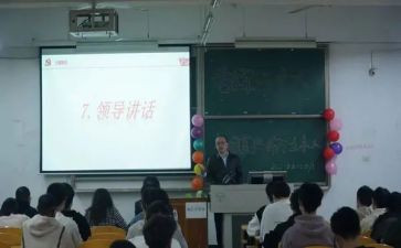 入团会申请书通用8篇