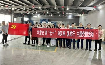 大学团活动策划书范文5篇