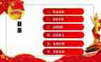 团活动心得体会1500字7篇