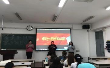918团日活动心得体会8篇