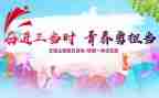 教师节团日活动活动总结5篇