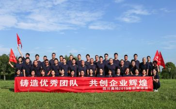 团体心理辅导活动方案6篇