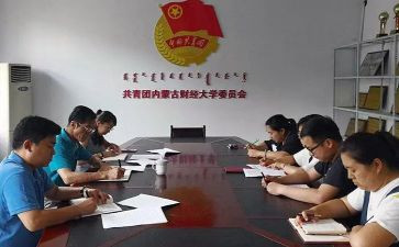 2023县团委工作总结7篇