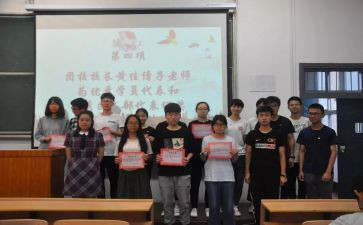 团校心得体会6篇