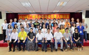 团校拓展心得体会7篇