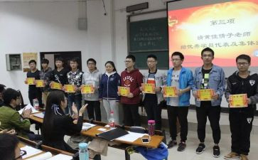 团校培训学习心得体会5篇