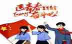 团员写个人年度总结7篇