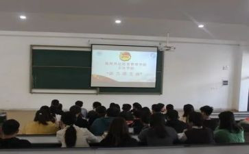 申请竞选团支书申请书8篇