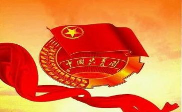 年团支部工作总结5篇