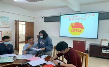 2024-2024团支部工作总结7篇
