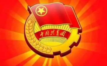 班级团支部2024-2024年工作计划7篇