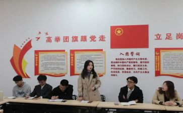 团支部年度工作总结报告7篇