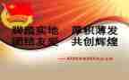 2024-2024团支部工作总结参考7篇