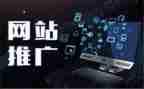 2024年普通话推广周活动方案优质6篇