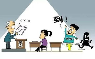 退学校申请书通用8篇