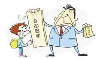 申请退学费的申请书优秀6篇