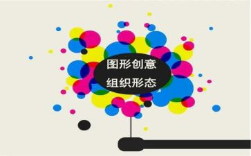 数学《有趣的图形》教案参考7篇