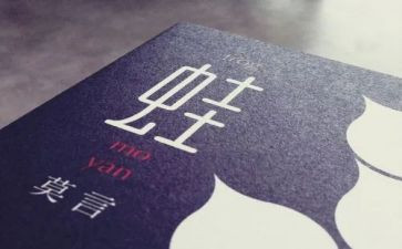 蛙来哒厨师长工作总结最新7篇