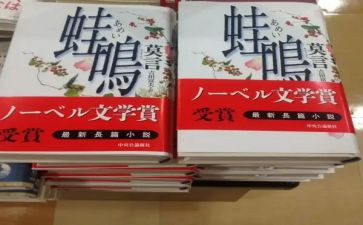 井底蛙的作文参考6篇