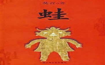 蛙来哒厨师长工作总结优秀8篇