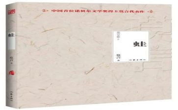 井底蛙的作文精选6篇