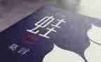 蛙来哒厨师长工作总结最新7篇