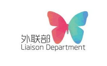 外联部干事工作计划5篇