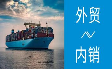 外贸业务员工作计划范文5篇