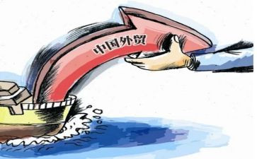 外贸业务员辞职报告6篇