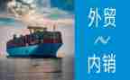 外贸业务员工作计划范文5篇