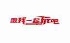 幼儿园中班安全的玩教案优秀7篇