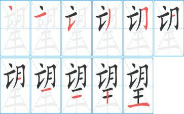展望新学期的演讲稿6篇