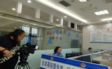 2024年银行网点主任述职报告7篇