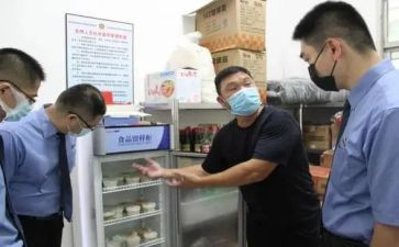 2024年网点述职报告6篇