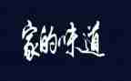 书的味道的演讲稿6篇