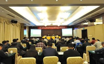 2024伙委会工作计划8篇