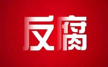学习违纪案件后心得体会8篇