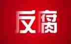 学习违纪案件后心得体会8篇