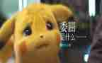 委屈的作文优秀7篇