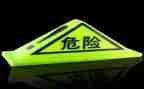 防危险演讲稿8篇