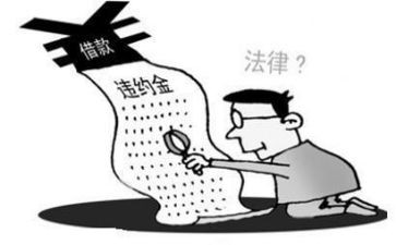 违约申请书8篇