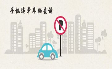 违章与反违章心得体会7篇