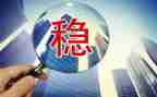 小学安全稳定工作计划8篇