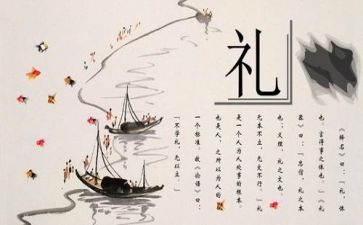 清文化心得体会5篇
