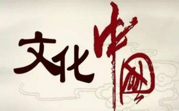 文化祭活动总结模板5篇