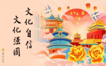 写文化遗产的作文最新5篇