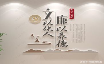 潮文化心得体会5篇