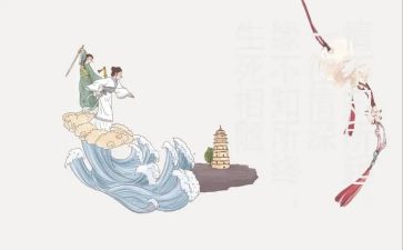 潮文化心得体会最新5篇