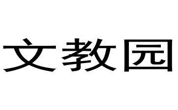 小学一年级语文教学心得8篇