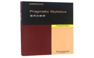 七上语文教师教学工作总结参考5篇